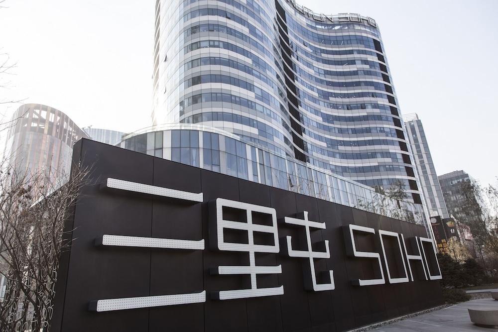Sanlitun Mark Jacobs Boutique Hotel Peking  Buitenkant foto